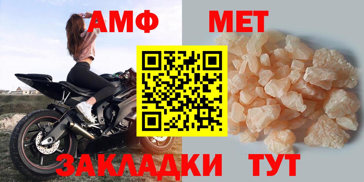 АМФЕТАМИН Premium Туймазы