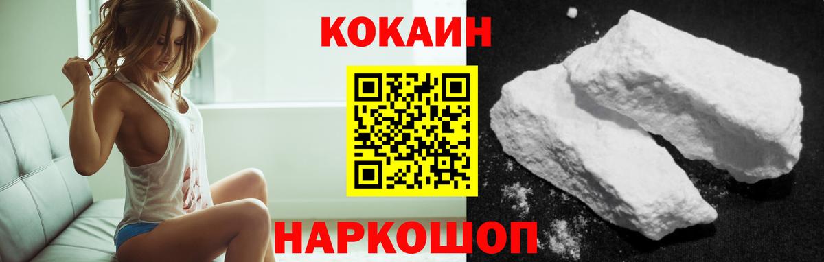 КОКАИН VHQ  Вход с VPN  Туймазы 