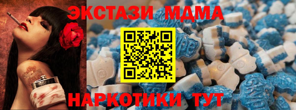 Экстази диски  Вход с VPN  Экстази  Туймазы 