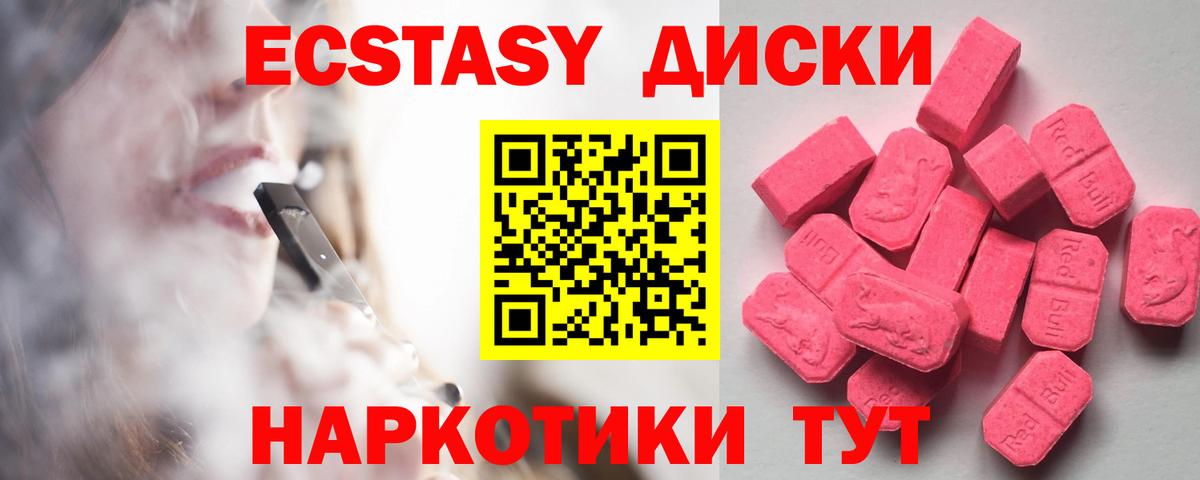 Экстази 99% Туймазы