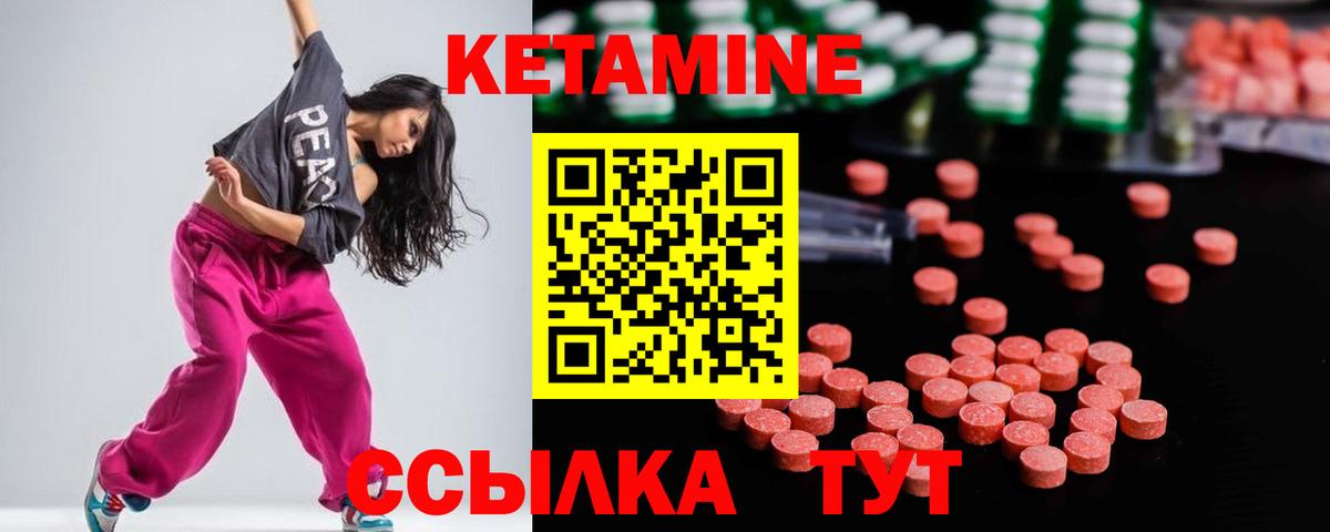 Кетамин VHQ  Кетамин VHQ  shop официальный сайт  MEGA ссылка  Туймазы  Вход с VPN 