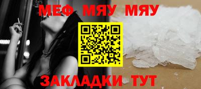 винт Новозыбков