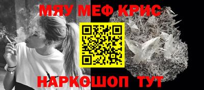 винт Новозыбков