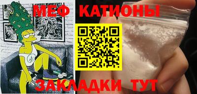 COCAINE Новодвинск