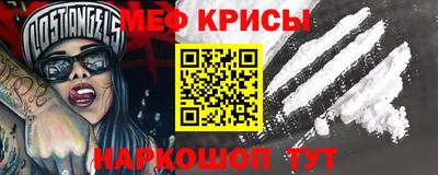 винт Новозыбков