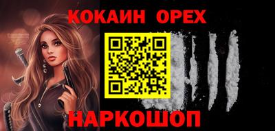 винт Новозыбков