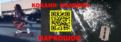 винт Новозыбков