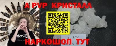 COCAINE Новодвинск