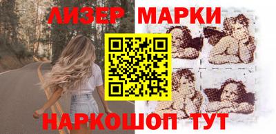 винт Новозыбков