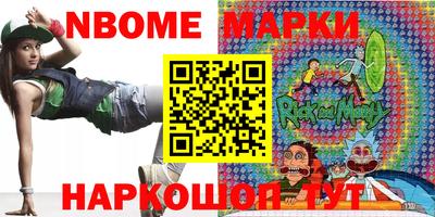 винт Новозыбков