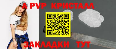 COCAINE Новодвинск