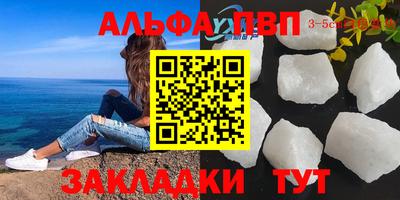 винт Новозыбков