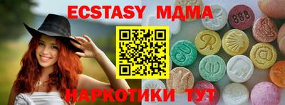 не бодяженный Новокубанск