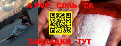 не бодяженный Новокубанск