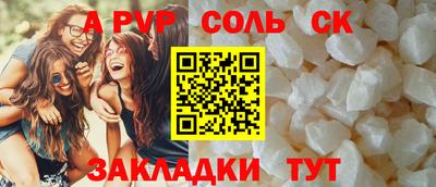 винт Новозыбков