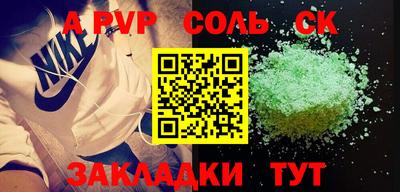 винт Новозыбков