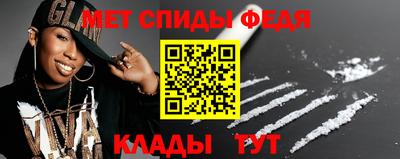 COCAINE Новодвинск