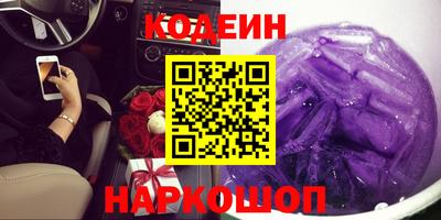 COCAINE Новодвинск
