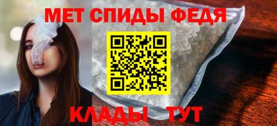 винт Новозыбков