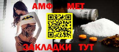 винт Новозыбков