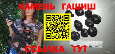 винт Новозыбков