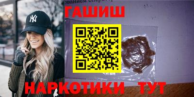 винт Новозыбков