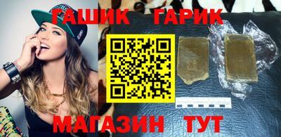 винт Новозыбков