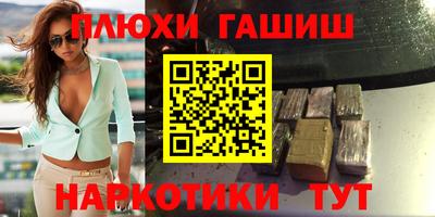 винт Новозыбков