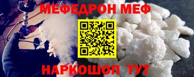 COCAINE Новодвинск