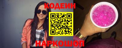 COCAINE Новодвинск