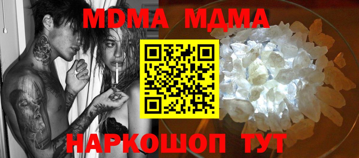 COCAIN  МДМА  Экстази  Вход с VPN  Меф МЯУ МЯУ   Туймазы  Купить наркотики  LSD-25  Меф МЯУ МЯУ  Бошки Шишки  ГАШИШ 