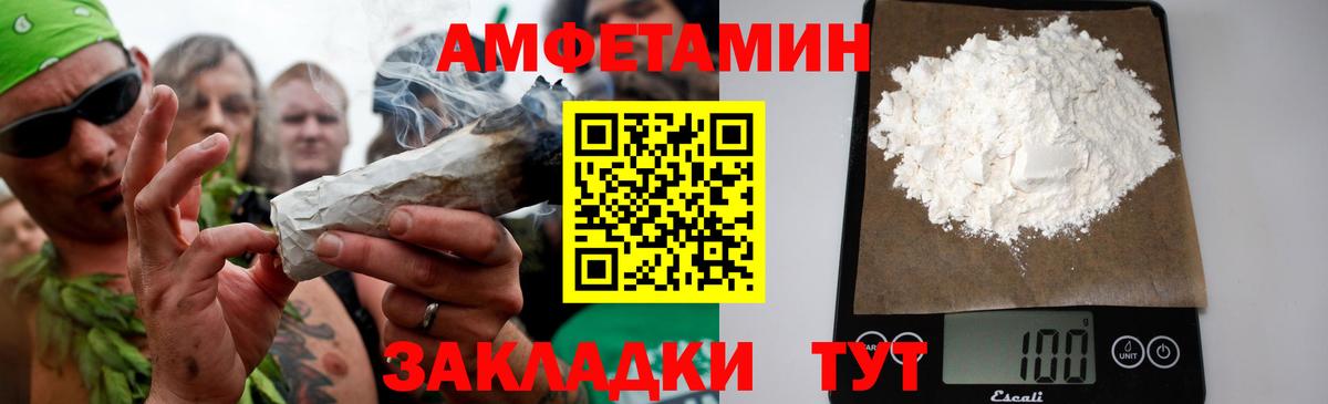 МЕТАМФЕТАМИН  МЕТАМФЕТАМИН Methamphetamine  Вход с VPN  Туймазы 