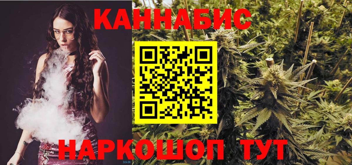 Конопля тримм Туймазы